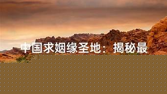 事业财运测算