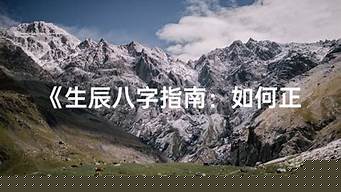怎么提高财运风水