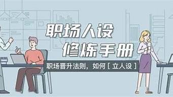 公司财运风水