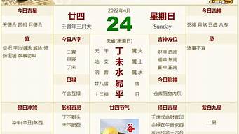 公司财运风水