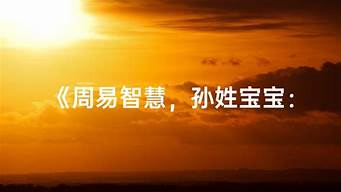 非常店铺财运风水