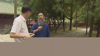 财运风水学