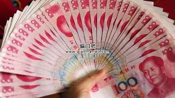 财运算命网