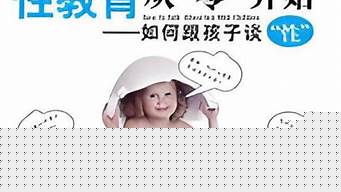 测财运算命