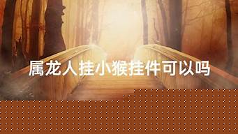 财运算命婚姻