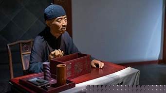 财运算命手相