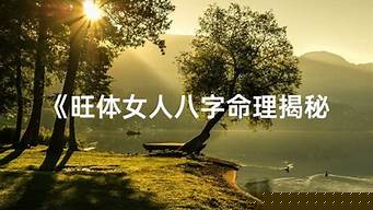 每日财运预测