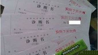财运旺的100名字