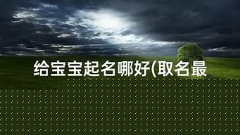 六爻财运预测