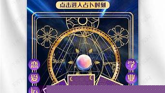 财运占卜塔罗