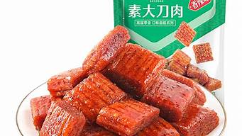 六爻预测财运