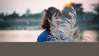 测命运和财运