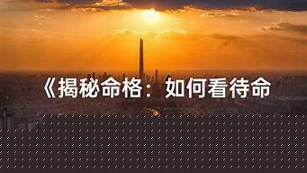 财运占卜算命每日一卦