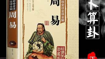 财运占卜算命每日一卦