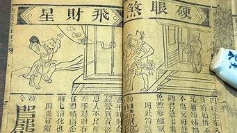 财运塔罗