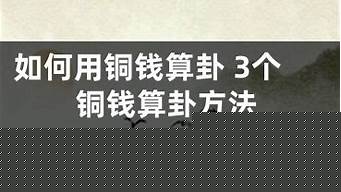 麻将占卜每日财运