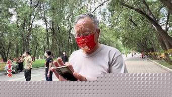 麻将占卜每日财运