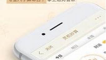 塔罗牌占卜财运