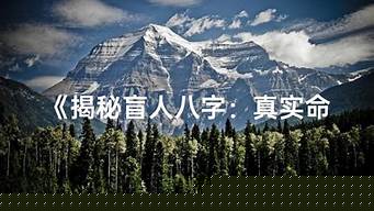 苏珊米勒2025星座运势