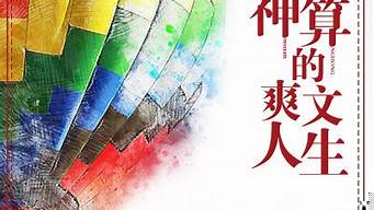 苏珊米勒2025星座运势