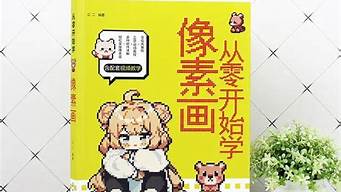 八字测财运