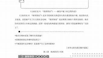 测财运测婚姻