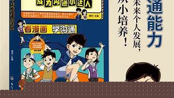 算卦 婚姻