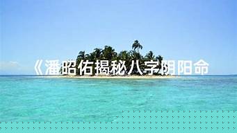 算卦占卜婚姻