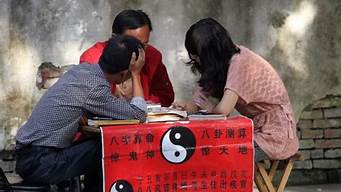 抛硬币算卦婚姻