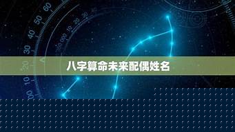 算卦的说我先天两次婚姻
