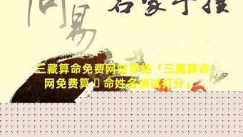 算卦的说我先天两次婚姻