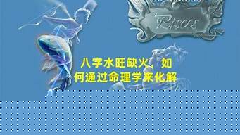 算卦的人说我有二次婚姻