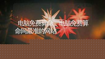 算卦婚姻属相配对生肖