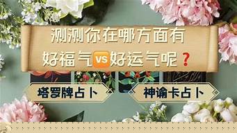 算卦婚姻属相配对生肖