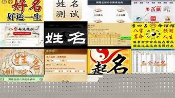 婚姻算卦等级好坏