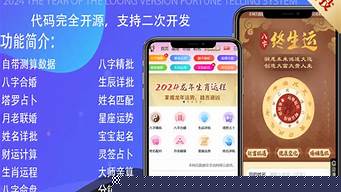 梦里梦见给自己算卦婚姻