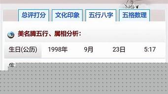 算卦说婚姻小人打扰