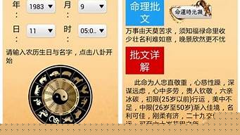 算卦说婚姻不好怎么办