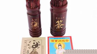 算卦说铁婚姻是什么意思