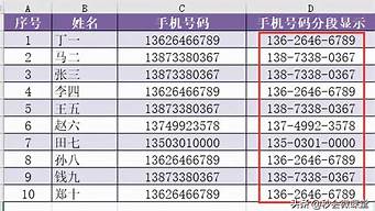怪不得算卦的说他有四段婚姻