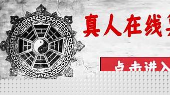 婚姻算卦顺口