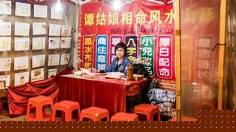 占星与算卦结合怎么看婚姻状况