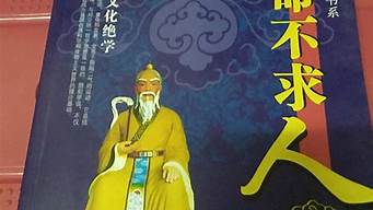 前几天算卦给了道符撮合婚姻