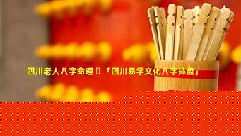 前几天算卦给了道符撮合婚姻