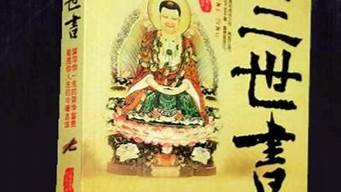 咸阳哪里有算卦婚姻准的