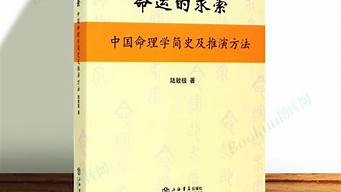 算卦算婚姻想问问都算什么呢