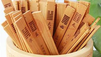 算卦说我婚姻不顺
