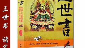 算卦说的婚姻透了是什么意思