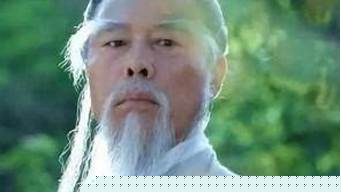算卦的说我婚姻不幸怎么办