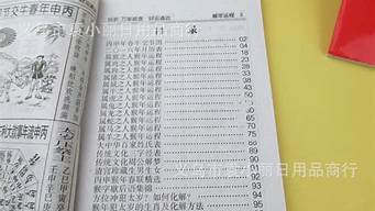 夫妻婚姻算卦